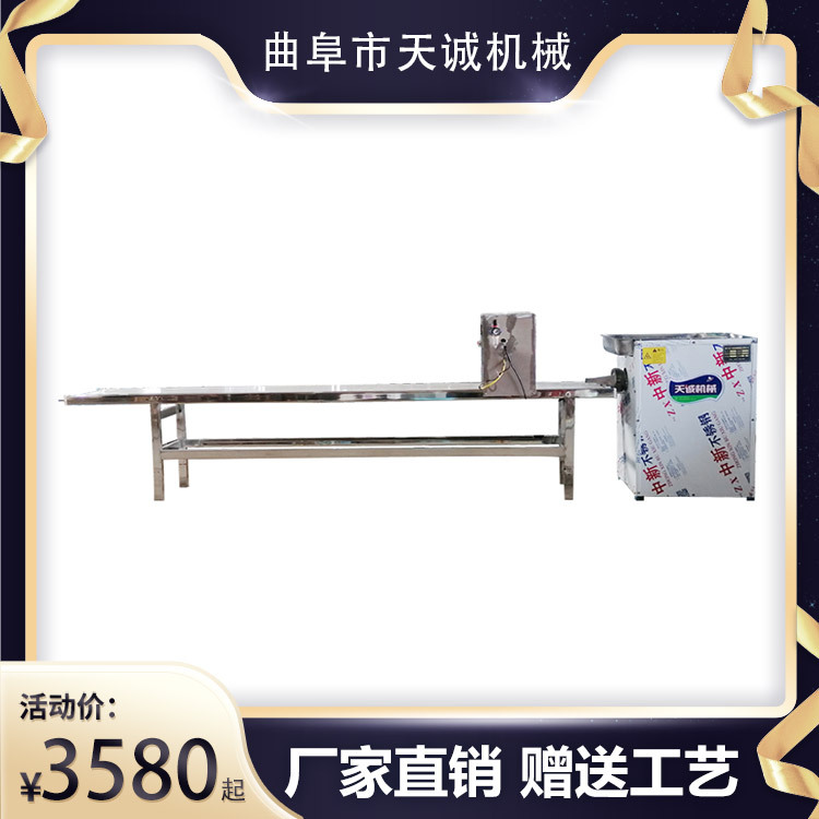 省人工数控切断年糕机 自动化糯米糍粑加工机器