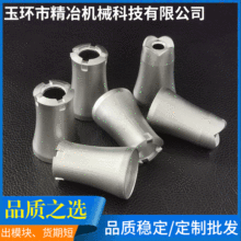 玉环MIM金属粉末冶金供应 不锈钢粉末冶金304五金零配件批发