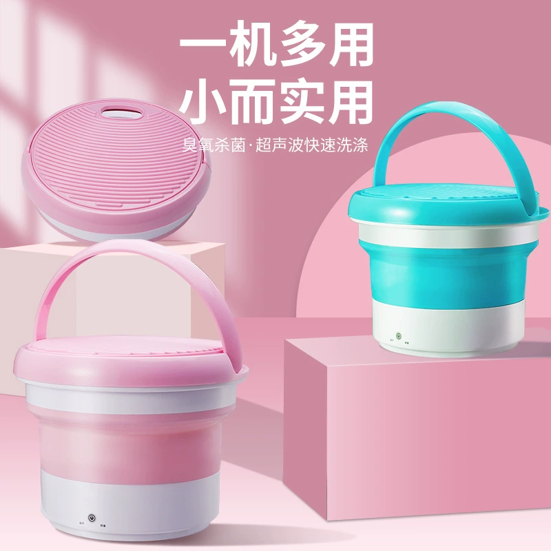 Стерилизационное ультразвуковое ведро для белья, портативная складная стиральная машина для нижнего белья, маленькая мини-автоматическая машина для носков