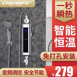 电热水龙头;即热式热水器;小厨宝