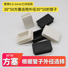 30*50mmPϷ܃䓹ܶ^؛_|չFz