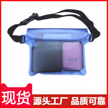 PVC/TPU��ˮ���� ����ˮ�Ϙ��@�֙C�X�� ���{��б���ˮ����