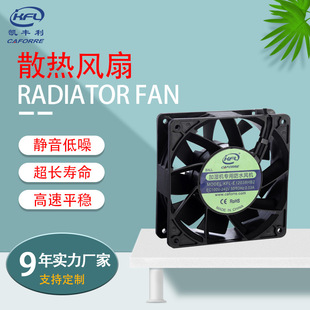 �P�S�����z��ˮ�L��12038 �o��IP68�����C�����I �S��ɢ��ͨ�L�C