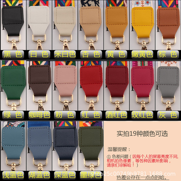 Adjustable straps