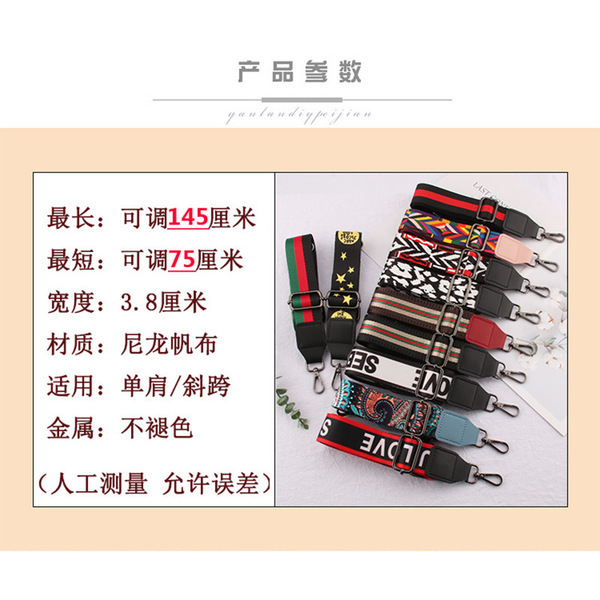Adjustable straps