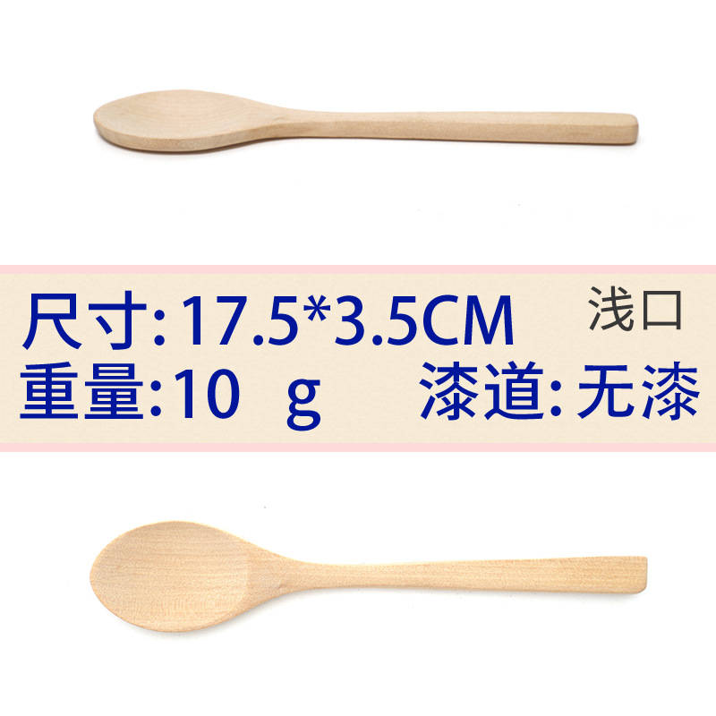 17x3.5 로그 얕은 입 큰 팁