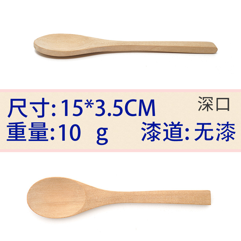 15x3.5 로그 깊은 입 중간 팁