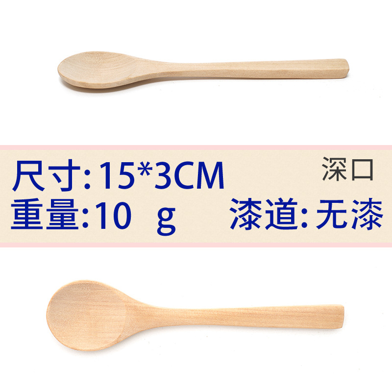 15x3.5 로그 딥 입 중간 원