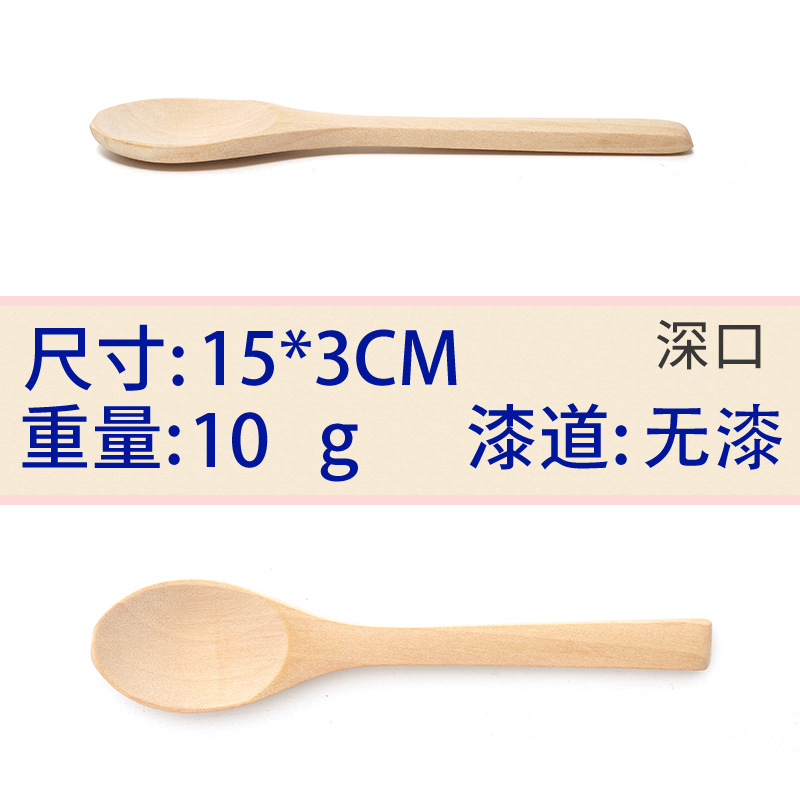 15x3 로그 깊은 입 중간 팁