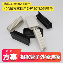 40*80mm䓹ܶ^ܷ^P䓹40X60wñ