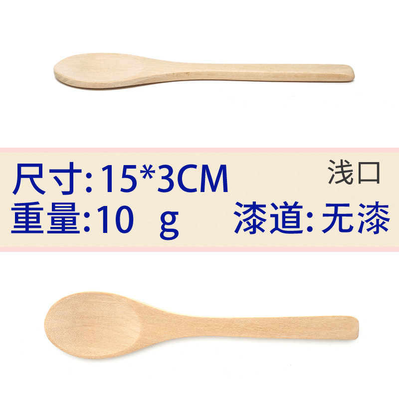 15x3 로그 얕은 입 중간 팁