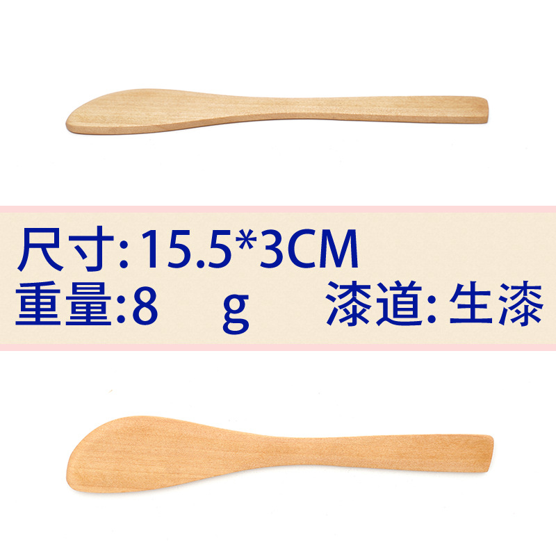 15.5x3 생 페인트 만두 칼