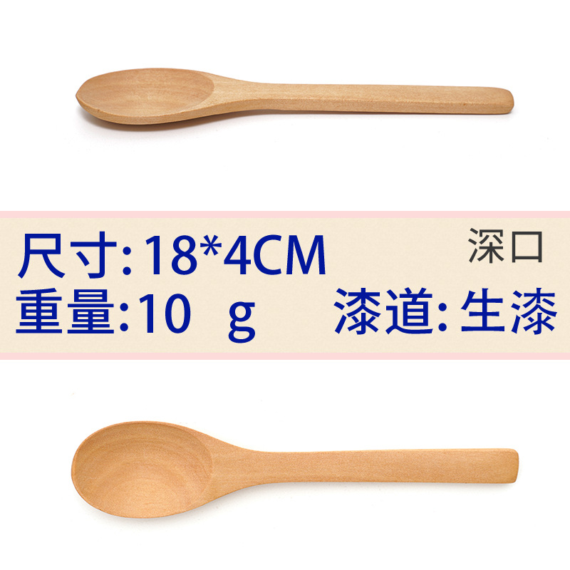 18x4 옻칠 깊은 입 큰 팁