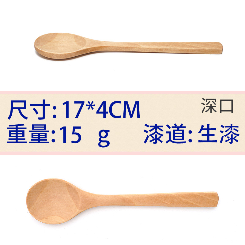 17x4 옻칠 깊은 입 큰 원