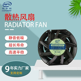 工业风扇;鼓风机;风机设备配件