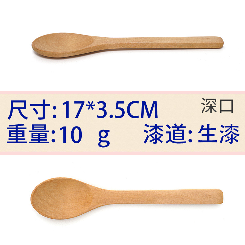 17x3.5 생 래커 깊은 입 큰 팁