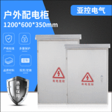 1200*600*350JPO؄304/201P