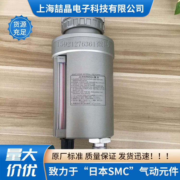 SMC油雾器AL401-04-1S-2-X45C全新正品特价