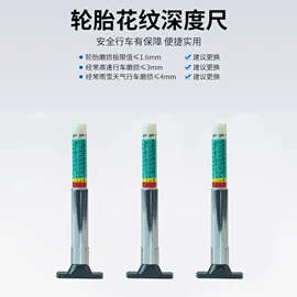 气门嘴;车身及附件;其他汽车外饰