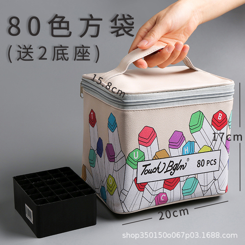 Caja de lápiz de almacenamiento de marcador pluma de acuarela PU bolsa de cuero marca caja de lápiz marcador bolsa 80 marcador de color caja de lápiz al por mayor