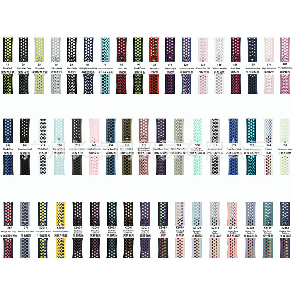 Nike, apple, two-color silicone watch strap