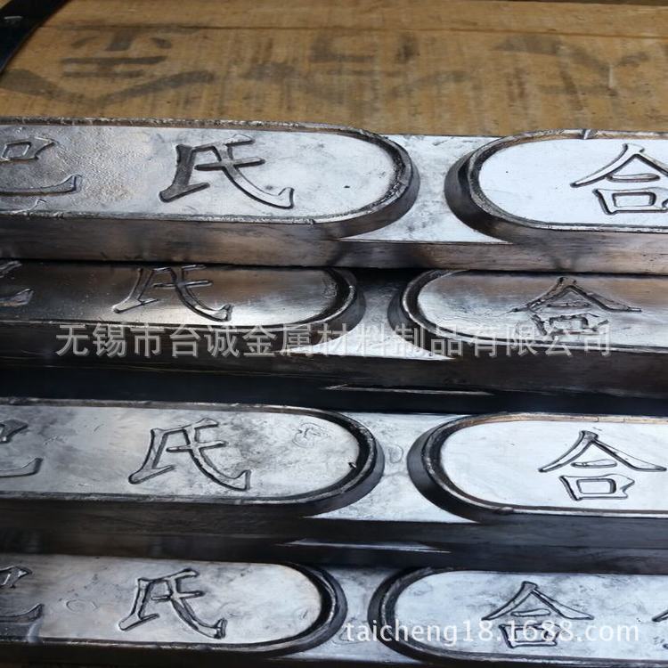 无锡巴氏合金耐磨性能强PbSb16Sn16/15Cu2 抗压强度高 巴氏合金