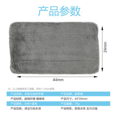 New Thick Coral Fleece Tablet Mop Cloth Double-Sided Wash-Free Tablet Mop Replacement Cloth Mop Accessory Wholesale