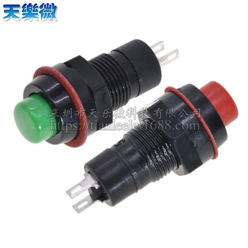 DS213 红色绿色 DS-213无锁圆形按通按钮自复位开关 10MM没锁按键
