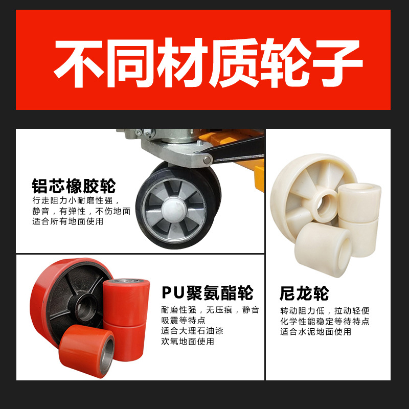 Rueda de carretilla elevadora / rueda de transporte / rueda hidráulica manual / rueda de goma de poliuretano / accesorios de carretilla elevadora