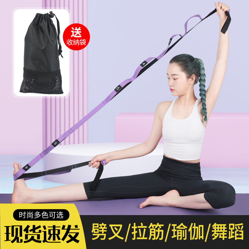Spot Yoga Stretching Resistance Band Indoor Soft Stretch Split Horse Training Rope Fitness Equipment Supplies Spot Yoga Stretching Resistance Band Indoor Soft Stretch Split Horse Training Rope Fitness Equipment Supplies