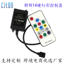 led�òʟ􎧿����� rf�o�����l14�I�b��ȫ�����R���l���òʿ�����
