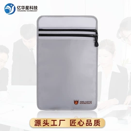 文件袋;文件包;档案盒