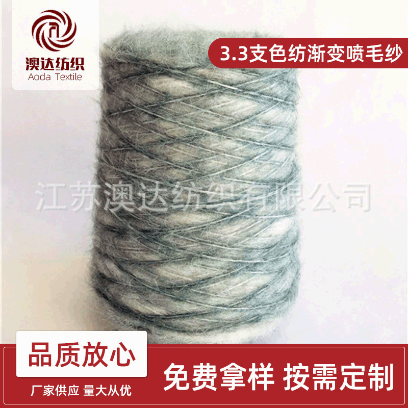 江苏澳达纺织有限公司