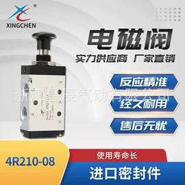 气缸;其他气动元件;电磁阀