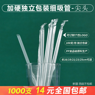 1000֧һ���������̲趹�{��֭����͸����ɫ���� �������b190*6mm