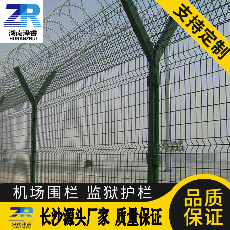 监狱护栏网防攀爬封闭防御围栏网边境隔离机场护栏Y型柱围网厂家