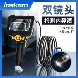 显微镜;内窥镜;耳勺、洁耳器