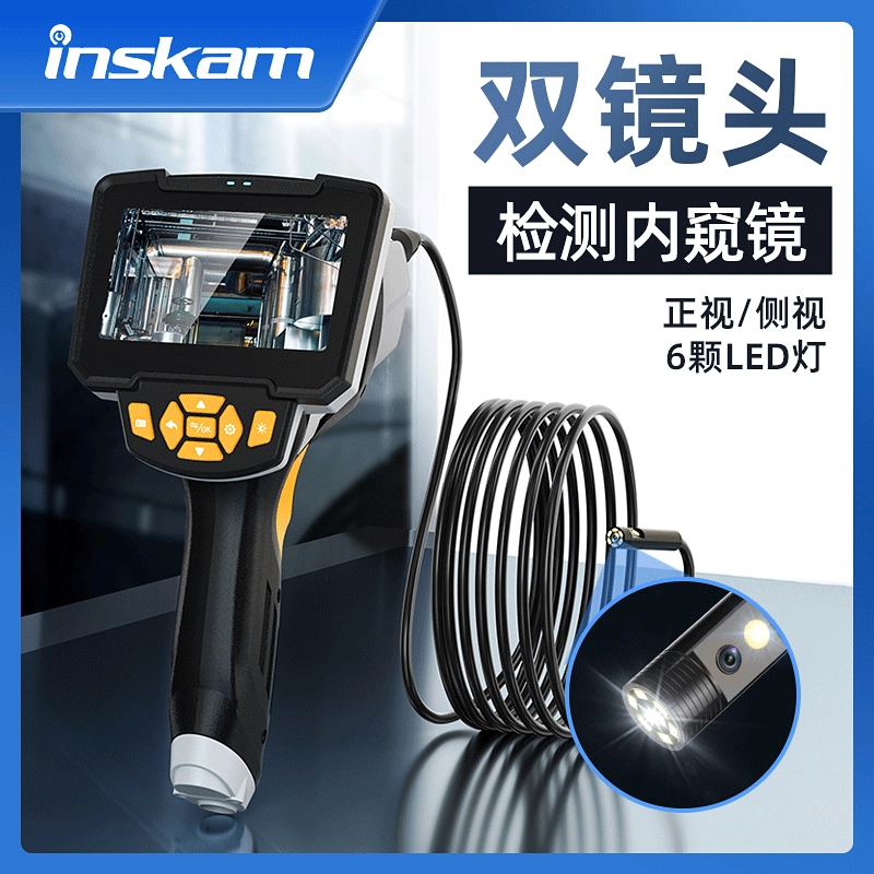 Новый промышленный эндоскоп, трубчатый эндоскоп, портативный удобный эндоскоп, водонепроницаемый эндоскоп высокой четкости 1080