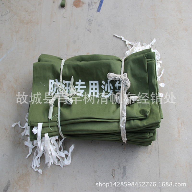 军绿色防汛沙袋    防汛专用沙袋   任何尺寸  加印LOGO
