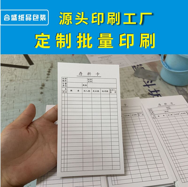 Process Cards, Various Types of Paper Cards, Custom Printing, Foldable Leaflets, Brochures, Multifunctional Color Pages, Sample Folding