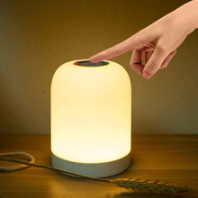 led小夜灯卧室起夜喂奶触摸变色学生学习阅读拍拍灯七彩氛围灯