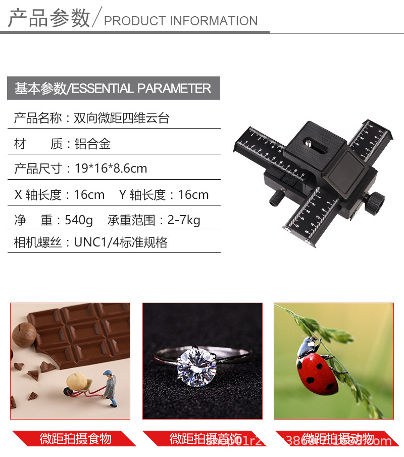 Compatible con Fuman tubeno P200 Placa de liberación rápida Golden Bell placa QR40 asiento de Instalación rápida 200PL-14 Instalación rápida abrazadera tipo Z