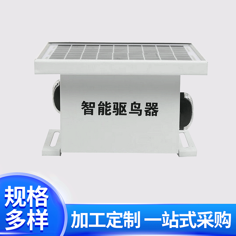 超声波驱鸟器田地工厂果树智能驱鸟器鱼塘果林赶鸟驱赶果树园户外