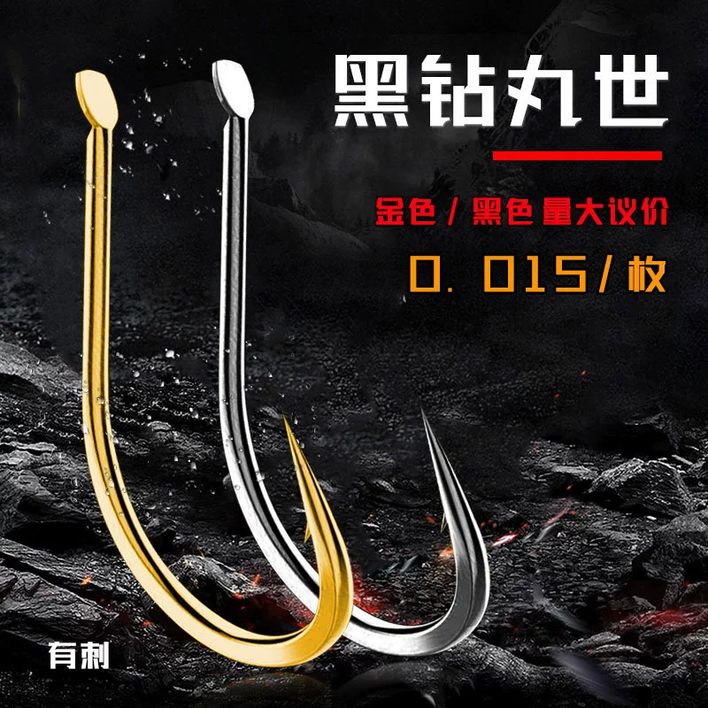 Маруши оптом крючок оптом взрывной крюк струнный крюк Реплика крюка цветной крюк рыболовные снасти оптом