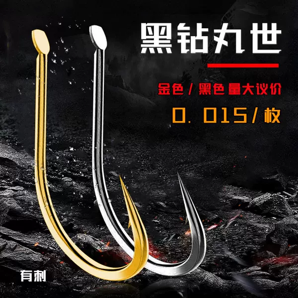 Marushi bulk hook wholesale explosive hook string hook replica hook color hook fishing gear wholesale