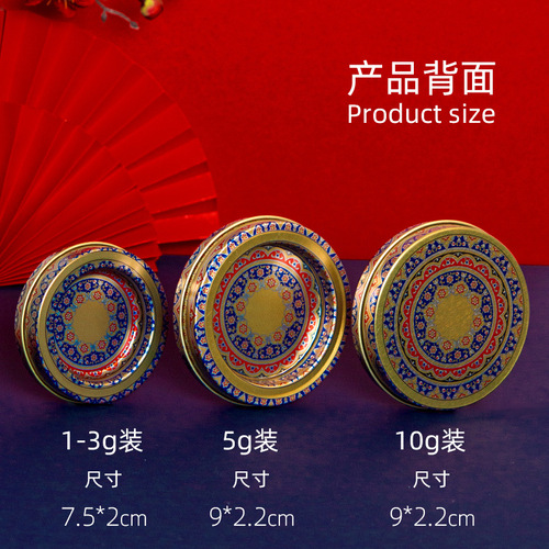 Factory saffron packaging iron box 1g 3g 5g 10g saffron gift box saffron packaging wholesale
