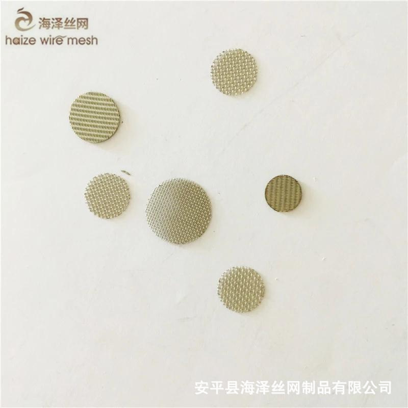 塑料颗粒过滤网不锈钢过滤网片药液过滤网水龙头过滤网席型网厂