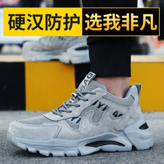 New labor protection shoes for men, anti-smash and anti-puncture steel-toed shoes, summer lightweight construction site safety protective work shoes