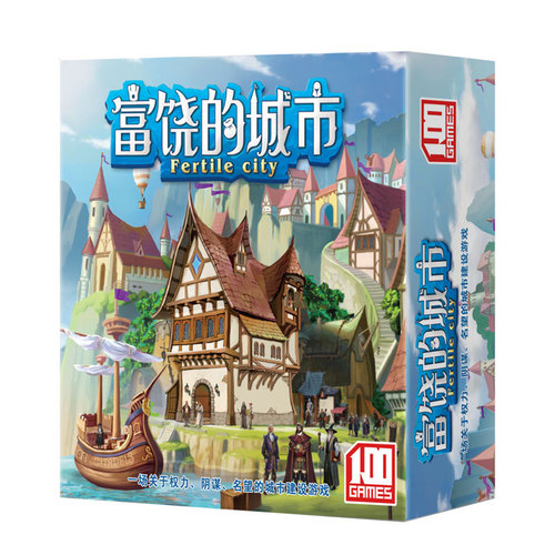 Rich City Enhanced Edition Rich Trade Strategy Management Board Game (Including City Expansion) Premium Chinese