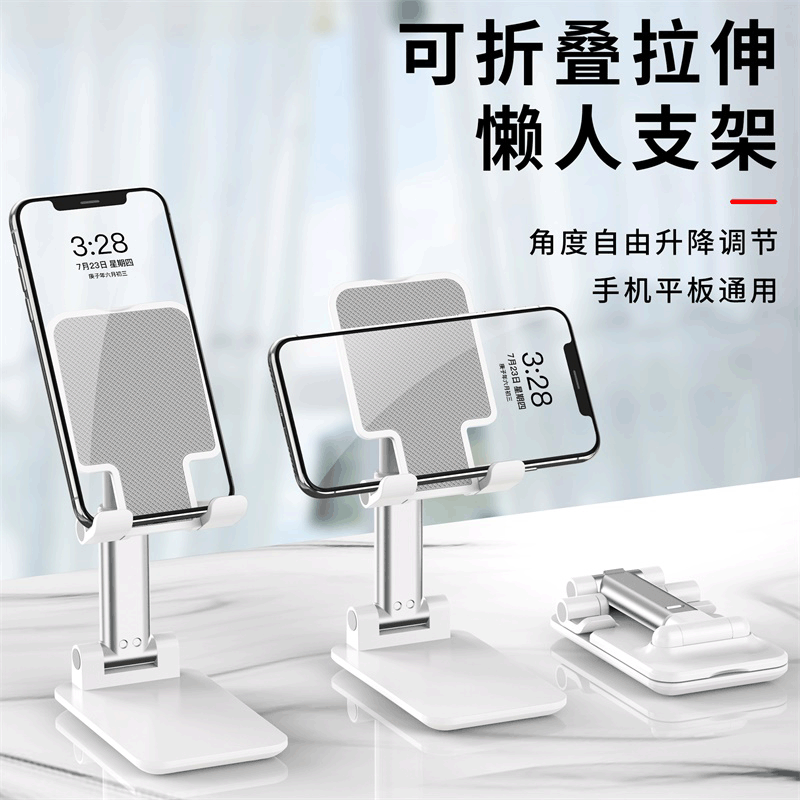 New Portable Mobile Phone Bracket Shake Tone Live Lifting T9 Mobile Phone Bracket Small Telescopic Lazy Desktop Bracket